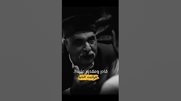 مسلسل بابا المجال 