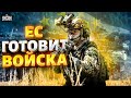 Путин допрыгался. Неожиданный удар по России: ЕС готовит войска: Вове кирдык!