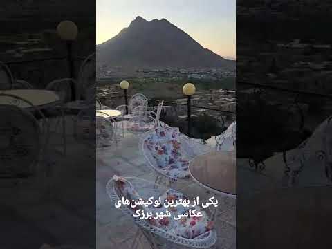 لوکیشن زیبای غروب کافه قوری م ر جنون