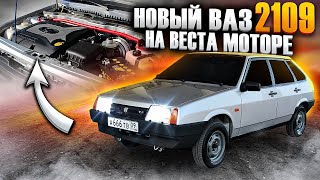 видео: ВАЗ 2109 на ВЕСТА МОТОРЕ! ЭУР,ABS,ВЫХЛОП STT,ВАЛЫ,РЕСИВЕР ! НОВЫЙ ВАЗ В 2023 ГОДУ! картинка: ВАЗ 2109 на ВЕСТА МОТОРЕ! ЭУР,ABS,ВЫХЛОП STT,ВАЛЫ,РЕСИВЕР ! НОВЫЙ ВАЗ В 2023 ГОДУ!
