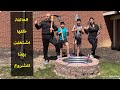 سوينا حلقة النار عمل عائلي جماعي Firepit قطرالندى سوينا حلقة النار عمل عائلي جماعي Firepit قطرالندى