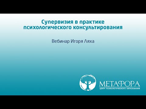 Видео: Шокиран съм: информирано съгласие в ECT и феноменологичното аз