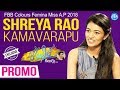 Miss AP 2018 Shreya Rao Kamavarapu Interview - Promo