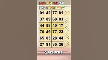 Find 3 Pairs of Identical Numbers 🎲 | 같은숫자찾기