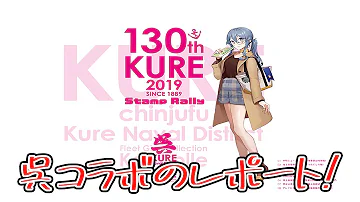 艦これ コラボ Mp3