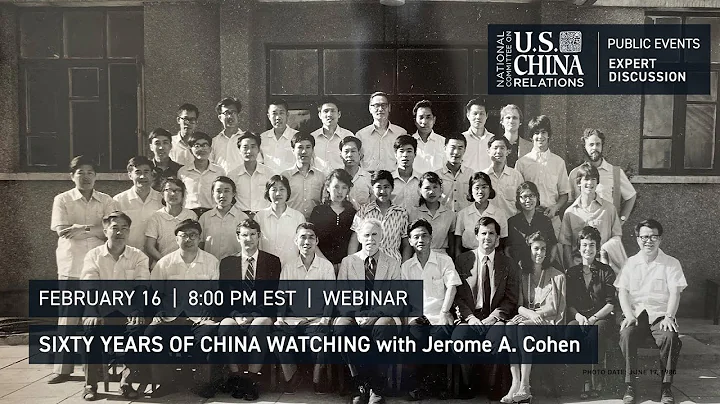 Sixty Years of China Watching | Jerome Cohen - DayDayNews