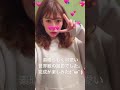 おやすみNMB48 #165 2016.06.05《村瀬紗英&谷川愛梨》