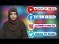 Speed News | 19th June 2026 | Asian Tv News