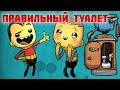 Гайд. Зацикленный туалет Oxygen not included