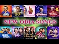 New odia songs ii top 10 trending odia songs ii odia romantic songs  ii human sagar asima panda ii