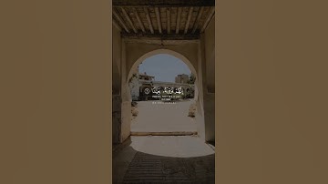 تلاوة خاشعة وعطرة تريح القلب والنفس للقارئ مشاري العفاسي