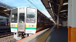 JR東海211系+313系 発車シーン 熱海駅3番線にて