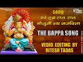 AMBE TUZ TAL TAL SONG DJ 202O I GANPATI BAPPA SPECIAL SONG 2020 I DJ SHUBHAM I VISUAL RITESH TADAS