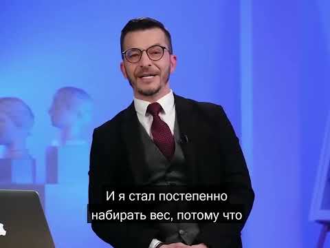 Как правильно относиться к похудению? | Андрей Курпатов