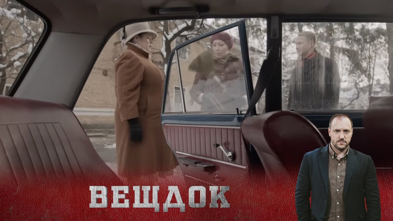 ИЗМЕНИЛ СВОЕЙ НЕВЕСТЕ С ЕË СЕСТРОЙ И ПОПЛАТИЛСЯ ЗА ЭТО. ЧТО ПРОИЗОШЛО НА БАЗЕ ОТДЫХА? ВЕЩДОК