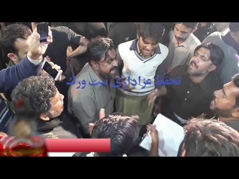 ijaz-hussain-liyyah-in-7-block-sargodha-2018|shahdat-bibi-fatima(s.a)