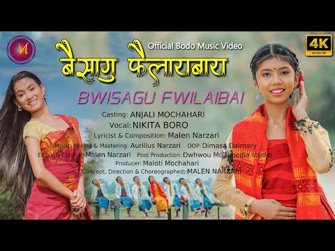Bwisagu Fwilaibai || Anjali Mochahari || Nikita Boro || Official Bodo Music Video 2024