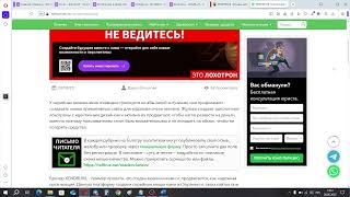 Xendruvil (xendruvil.pro) — отзывы 2025: разоблачение или правда? Мнение эксперта!