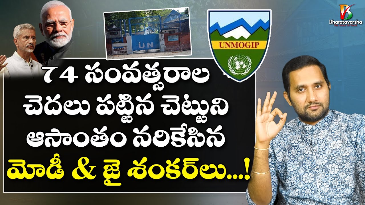 దెబ్బ అదిరింది: 