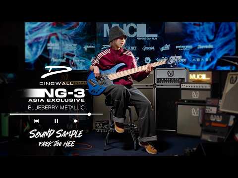 박주희 - Rock with You (Single Version) Michael Jackson | Dingwall NG3 5-String