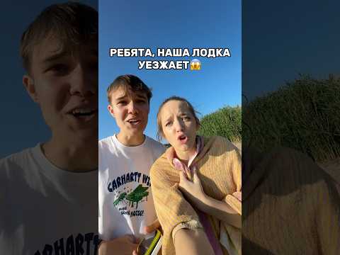 ЗАСТРЯЛИ НА НЕОБИТАЕМОМ ОСТРОВЕ😱КВИНКА И САШКА ЖДУТ ВАШЕЙ ПОМОЩИ🥺#роблокс #игры #смешное #квинка