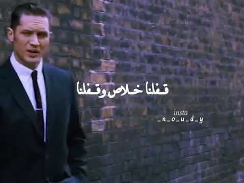 بطلنا اللي يعطلنا ودعنا اللي بيوجعنا