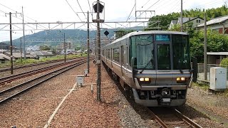 【高速通過】〜JR西日本223系新快速電車〜山崎駅を通過〜