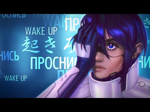 Самая полная История Мира Signalis