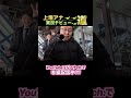 #上垣アナ 競馬実況への道🐎競馬実況デビューまでの約8ヶ月間の様子をお届け！2026年4月5日(日)中山11R 美浦ステークスでデビュー！ #上垣皓太朗 #倉田大誠 【企画】 #竹俣紅