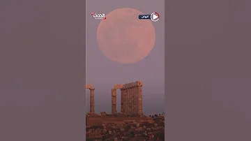 شاهد ظاهرة قمر الزهرة تظهر في سماء اليونان 