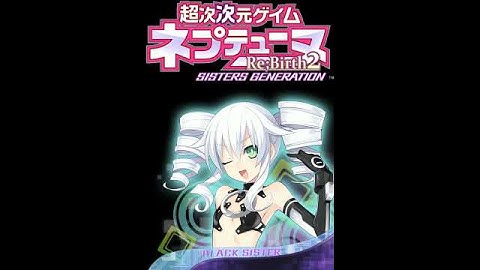 Hyperdimension Neptunia Re;Birth2 Black Sister Story voice clips (Japanese)