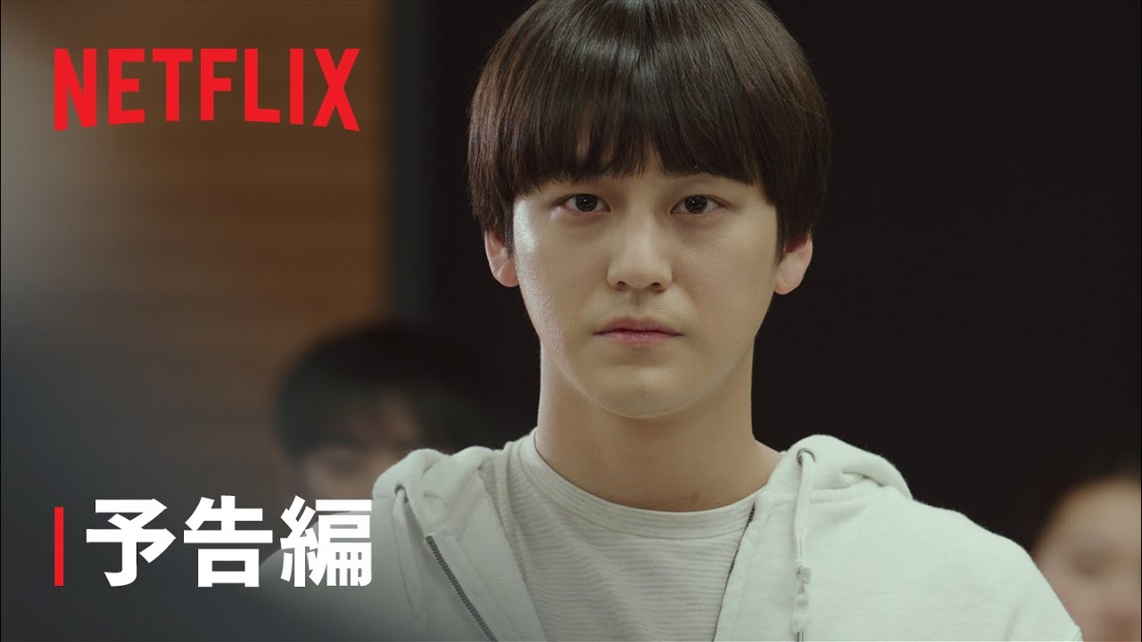 ナム ジュヒョクの最新作も Netflixでイッキ見したい韓国ドラマ50選 22年最新作 旧作 ハーパーズ バザー Harper S Bazaar 公式 ナム ジュヒョクの最新作も Netflixでイッキ見したい韓国ドラマ50選 22年最新作 旧作 ハーパーズ バザー Harper S Bazaar 公式