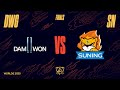 DWG vs. SN | Finals Game 4 | World Championship | DAMWON Gaming vs. Suning (2020)
