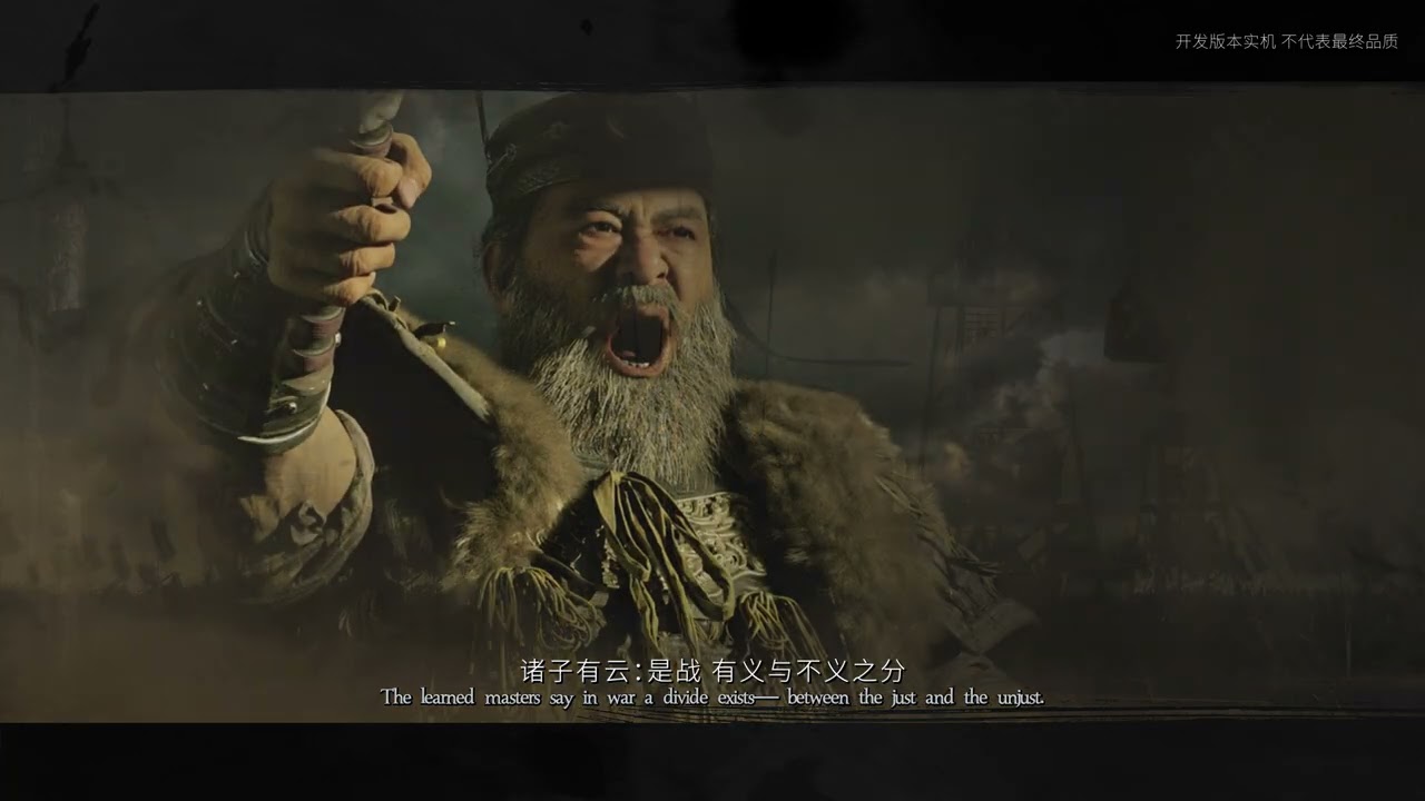 Mandate Order trailer