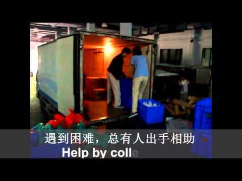 Greater China-South&West China-InterContinental Huizhou Resort-Never Alone