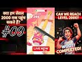 Is it Possible to Get To Level 2000 Perfect slices Epic Game#09#livegaming #Perfectslices#shortsfeed