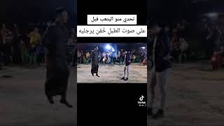 اجمل تحدي جوبي عراقي