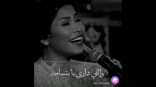 اليسا تطلب من شيرين غناء مشاعر