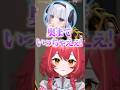 下ネタが止まらない神楽めあとらっしゃーを怒るぶいすぽの先輩達【猫汰つな/ぶいすぽ/切り抜き】