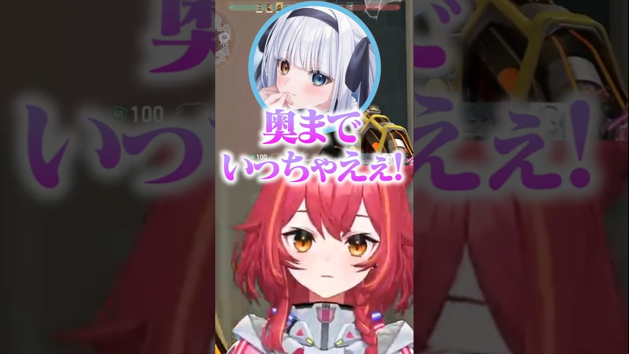下ネタが止まらない神楽めあとらっしゃーを怒るぶいすぽの先輩達【猫汰つな/ぶいすぽ/切り抜き】