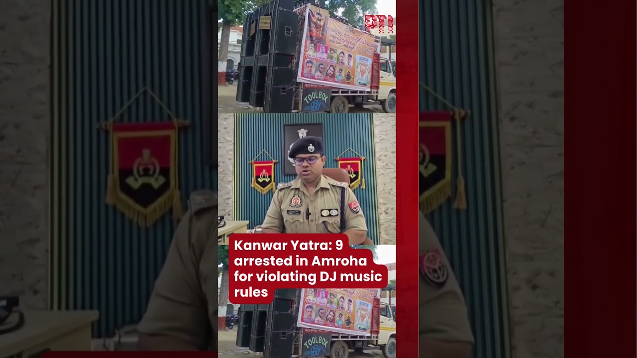 Kanwar Yatra: 9 arrested in Amroha for violating DJ music rules