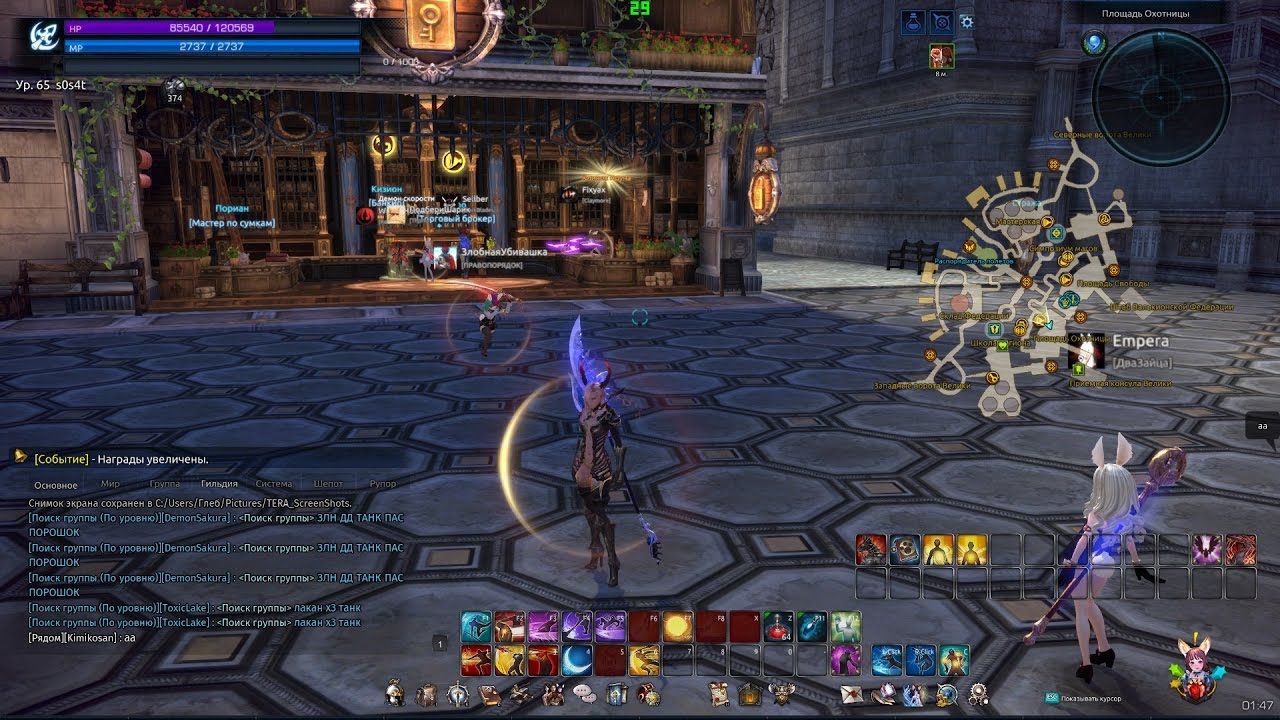 🚩 Tera низкий fps как повысить фпс