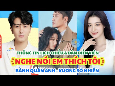 Lịch chiếu 《Nghe Nói Em Thích Tôi》Bành Quán Anh, Vương Sở Nhiên《听说你喜欢我》彭冠英、王楚然