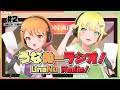 【初見歓迎】うなぬーラジオ #2 2023/11/08【卯波月葉＆ぬー Vtuber】