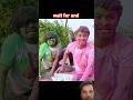 Ankit jayk sachin vivek kumar vlogs rk comedyvideo #viralvideo #like #comment #sehar #subscribe