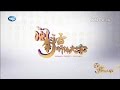 【综艺/益智】闽南话听讲大会 01期（20160813）