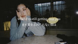 【和訳】When I Still Getting Over You ft. Paige / Peder Elias