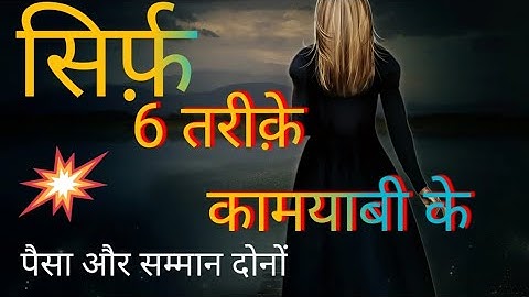 Top 6 Time Management Skills#fixknowledge1