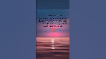 القرآن_الكريم #سورةالملك #محمد_الفقيه #قران_كريم #اكسبلور