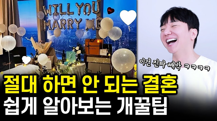 한국 남자들의 결혼 준비 | 바람난 여자를 용서하는 이유 | 남자를 못 믿는 여자 | 친구로도 두면 안 되는 여자 | 인생 포기한 남친